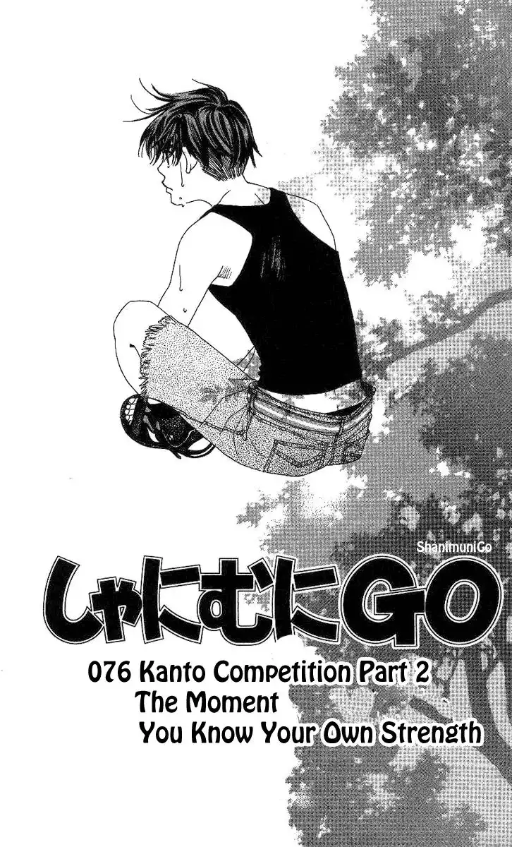 Shanimuni Go Chapter 76 2